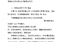 安溪对付老赖：刘小姐被老赖拖欠货款